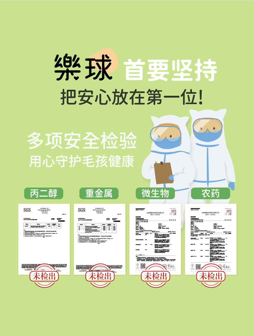 Furluv宠物保健首选，净呼吸胶囊通过SGS等多项检验，宠物食用无安全疑虑。