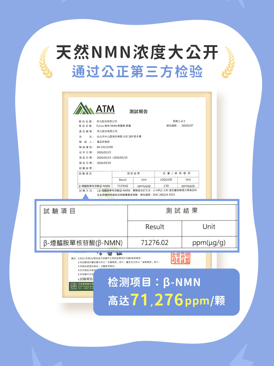 严选酵母抽出物(含NMN)，维持毛孩体力及活力，并加强身体机能。