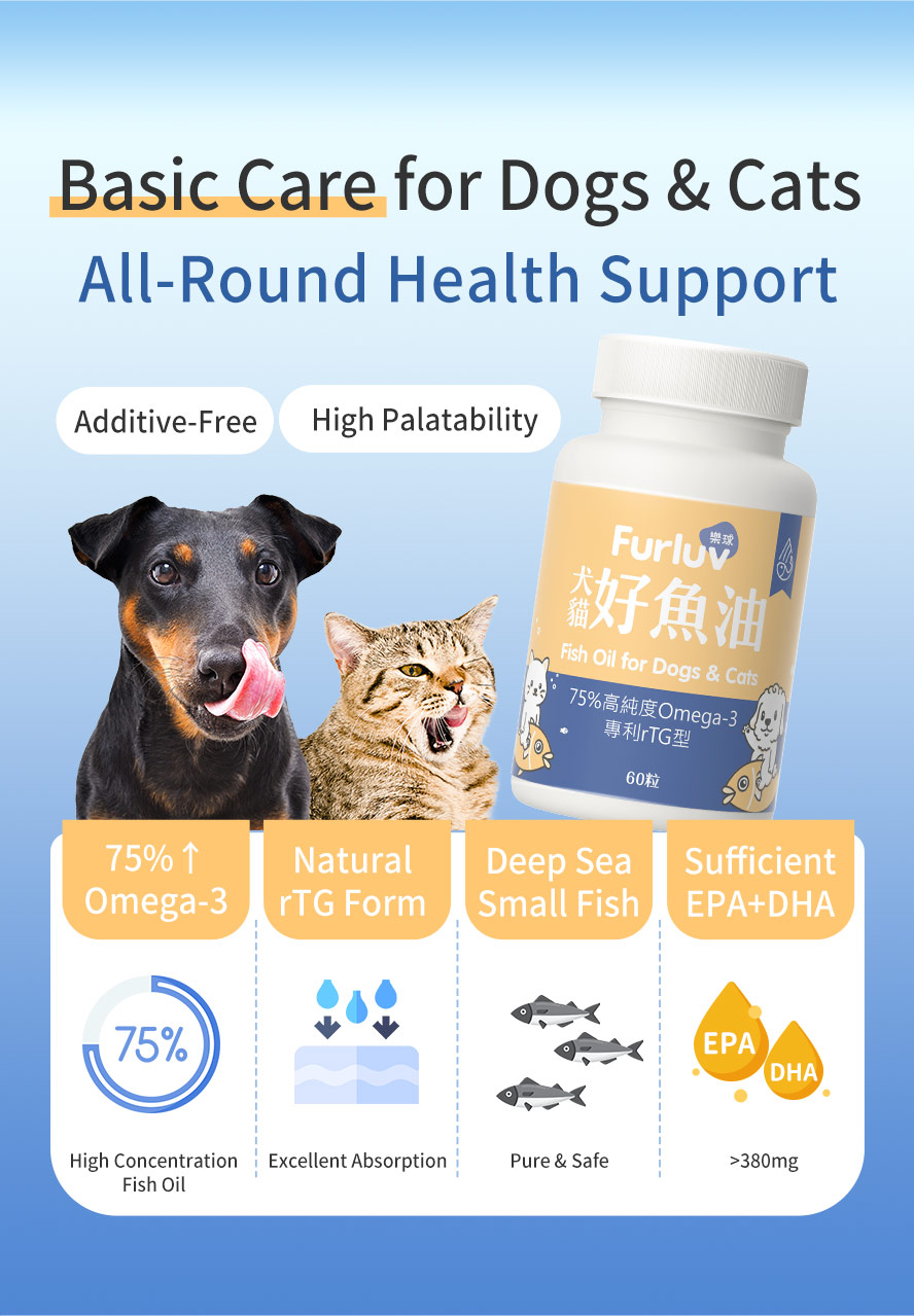 Furluv Fish Oil Softgels for Dogs and Cats is the basic essential health supplement for pets with high palatability and additive free ingredients.