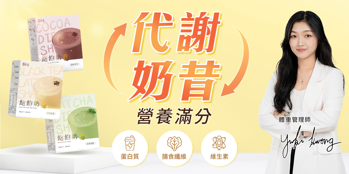 輕卡餐 - 蒔心 SiimHeart 官方網站 ♥ 飲食控管領導品牌