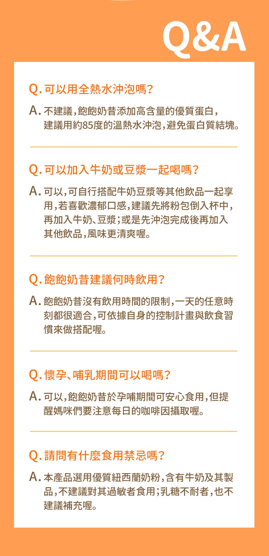 紅茶拿鐵奶昔怎麼喝?孕婦能喝嗎?