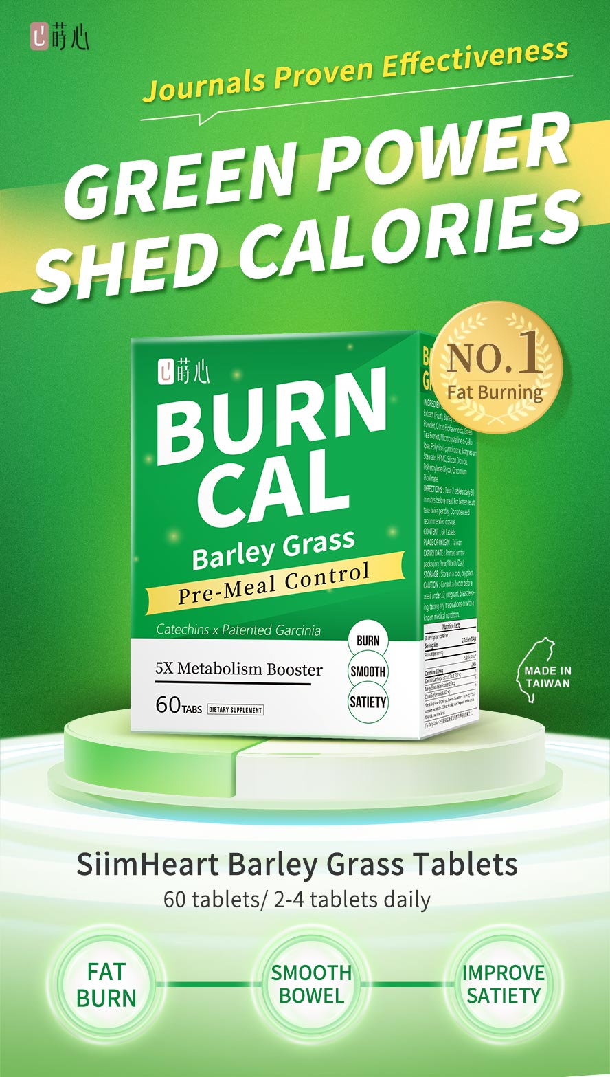 SiimHeart Barley Grass can support fat burn and imrpove satiety to achieve weigth loss.