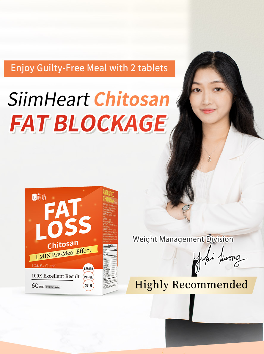 體重管理師推薦蒔心甲殼素。