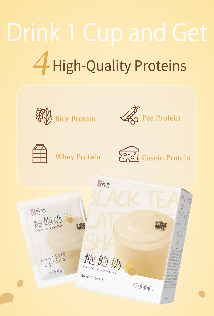 Black Tea Latte Diet Shake uses high quality rice protein, pea protein, whey protein, and casein protein with complete amino acids.