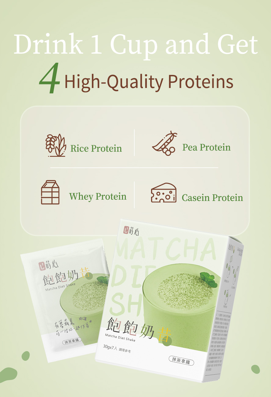 Matcha Diet Shake uses high quality rice protein, pea protein, whey protein, and casein protein with complete amino acids.
