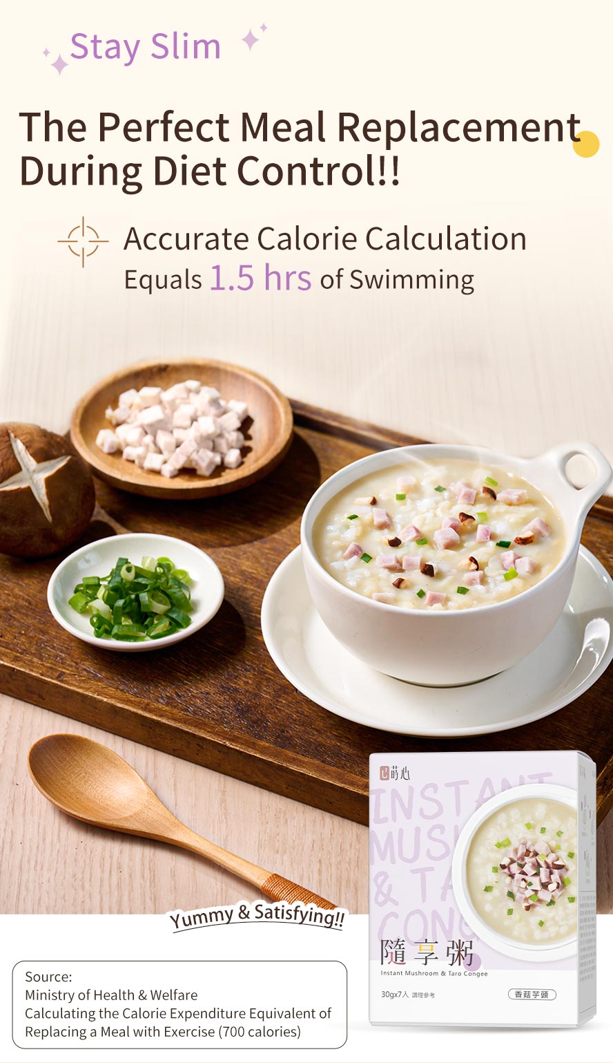 SiimHeart Instant Mushroom & Taro Congee is a prefect meal replacement during diet control