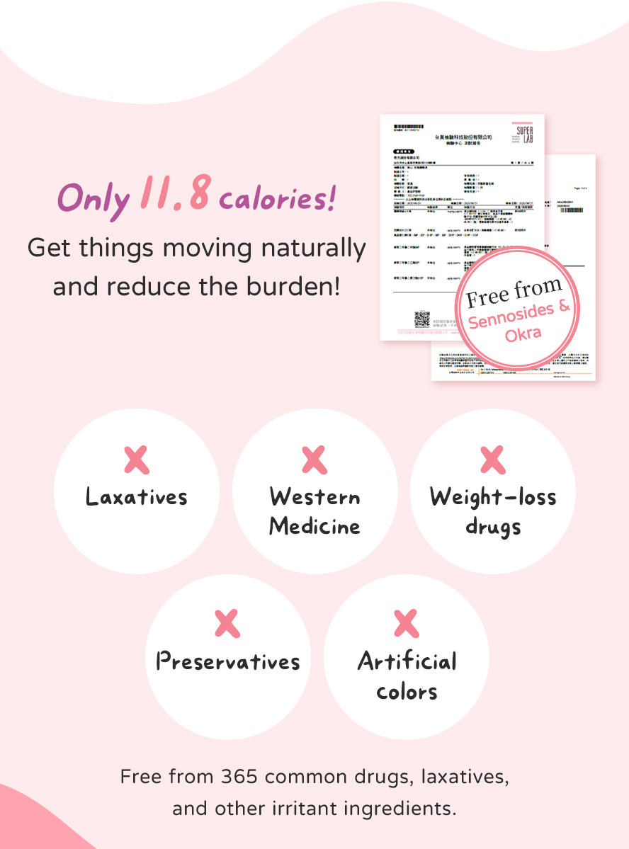 SiimHeart Smooth Move Jelly no laxatives, preservatives, western medicine, weight-loss drugs etc.