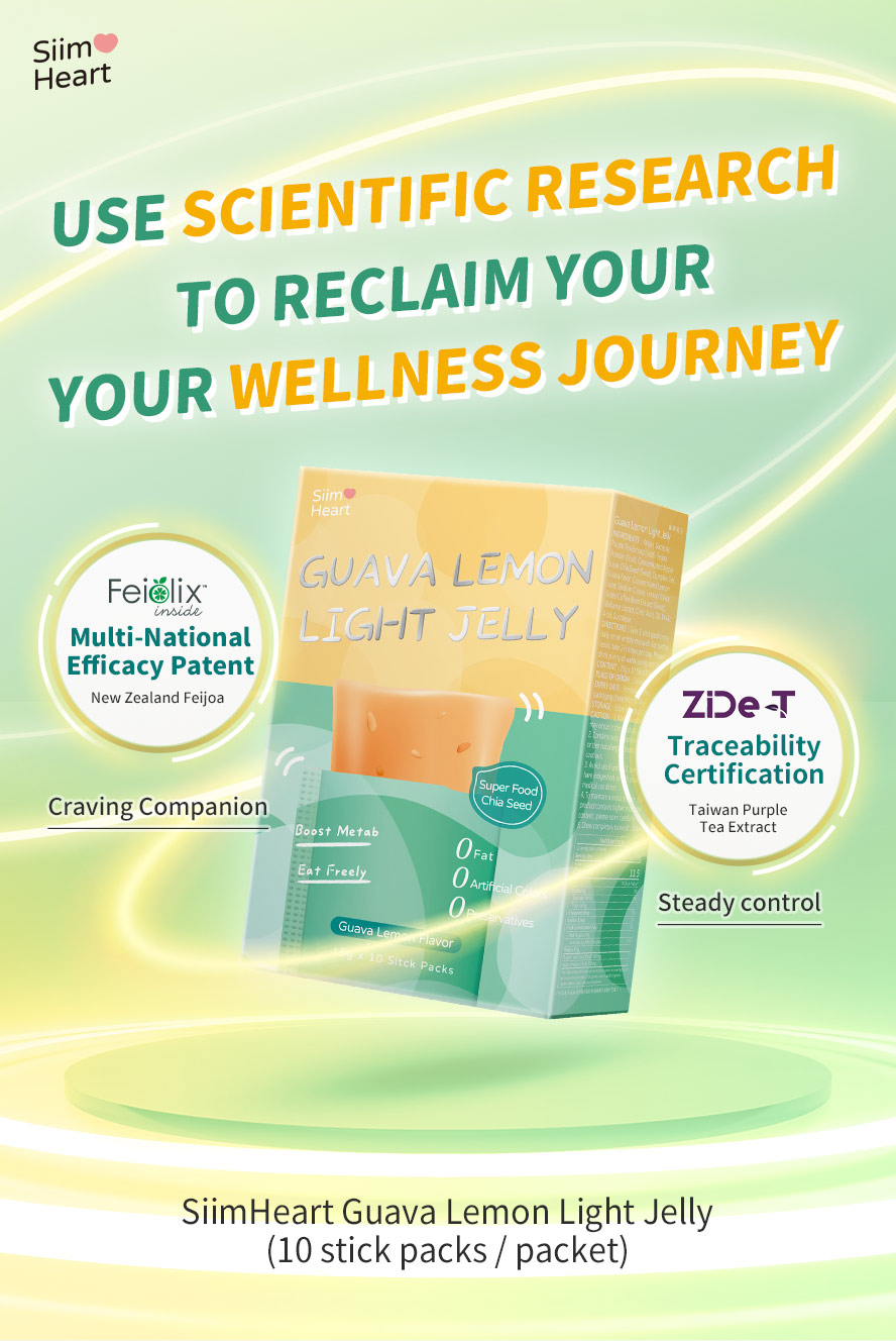 Guava Lemon Light Jelly: Natural Satiety & Dual-Action Carb Blocking Solution.