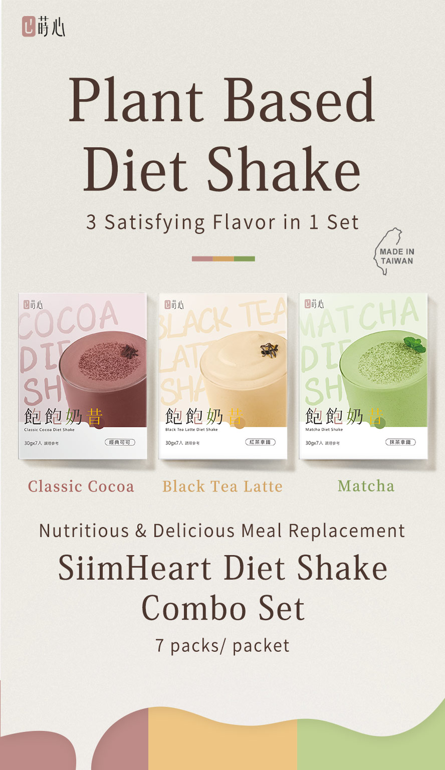 SiimHeart Diet Shake Combo Set is a plant based meal replacement with 3 flavors.