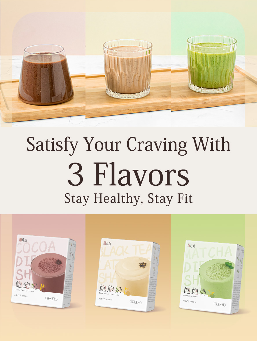 SiimHeart Diet Shake Combo Set is a healthy meal replacement