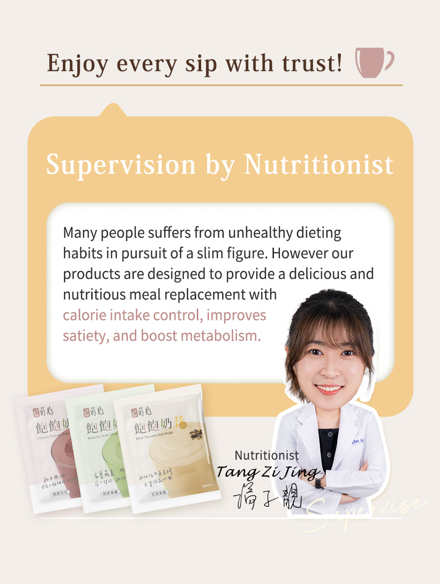 SiimHeart Diet Shake Combo Set is recommended by nutritionist