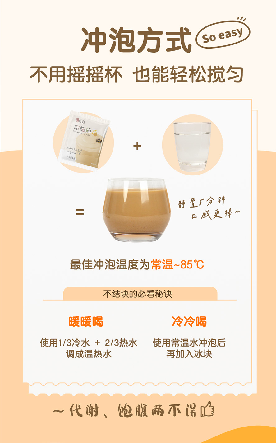 莳心饱饱奶昔怎么泡?可冷水冲泡?冬天减肥福音，还有可以温热水冲泡的代餐奶昔？早上一杯好温暖好幸福。