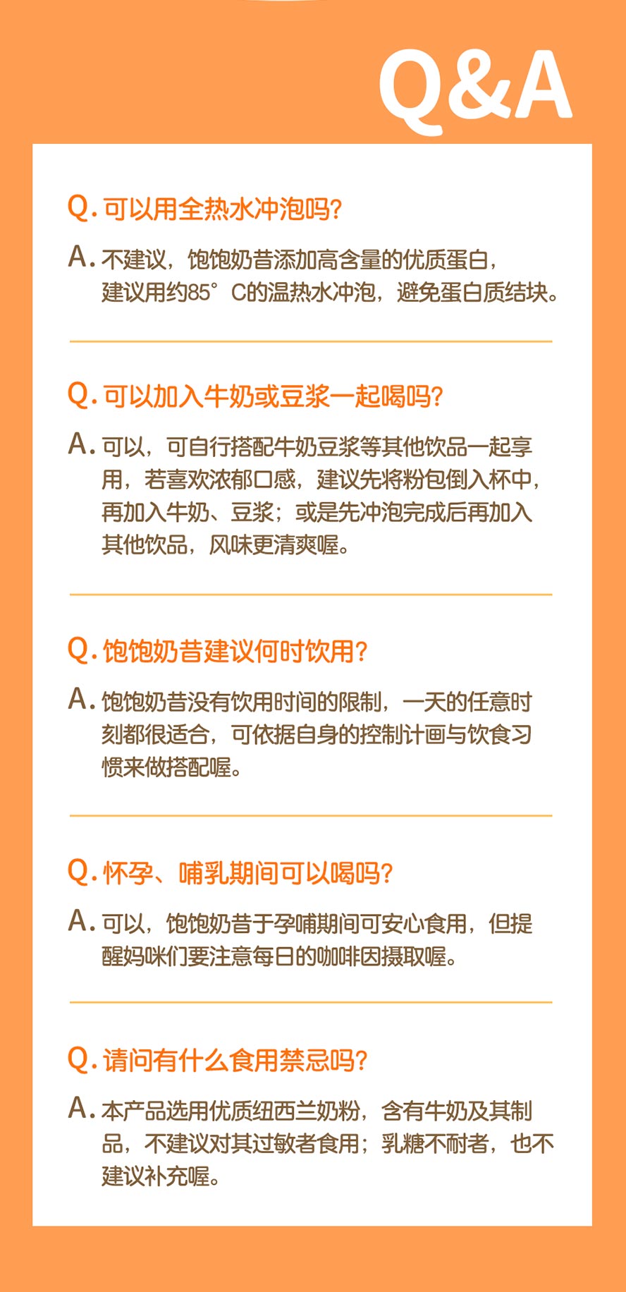 红茶拿铁奶昔怎么喝?孕妇能喝吗?牛奶过敏者能喝吗？