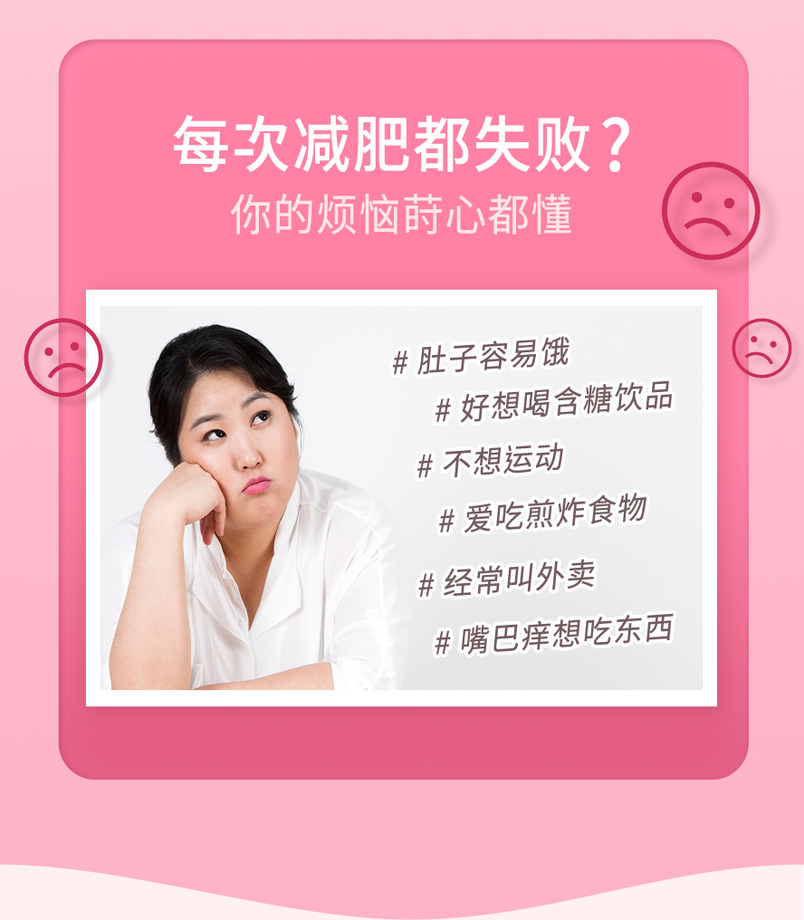 减肥代餐吃什么？计算食物热量、热量赤字超标难达成。
