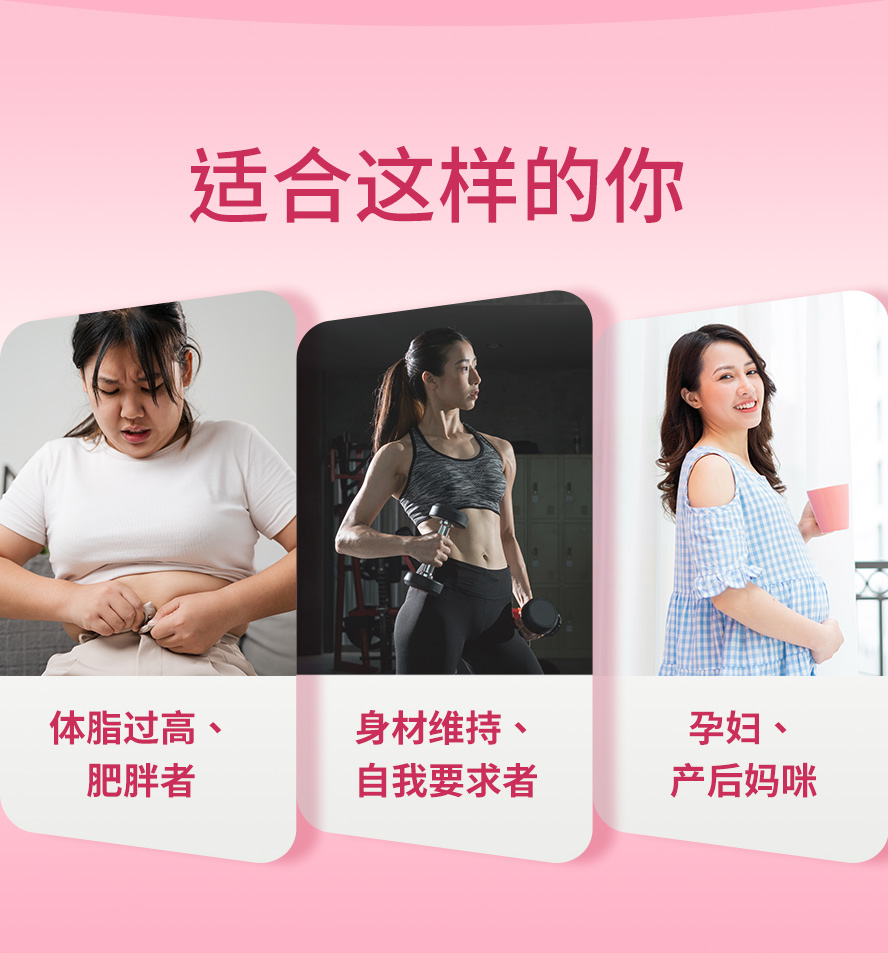 谁适合喝莳心的饱饱奶昔，推荐嘴馋、容易肚子饿、每次瘦身都失败的人。