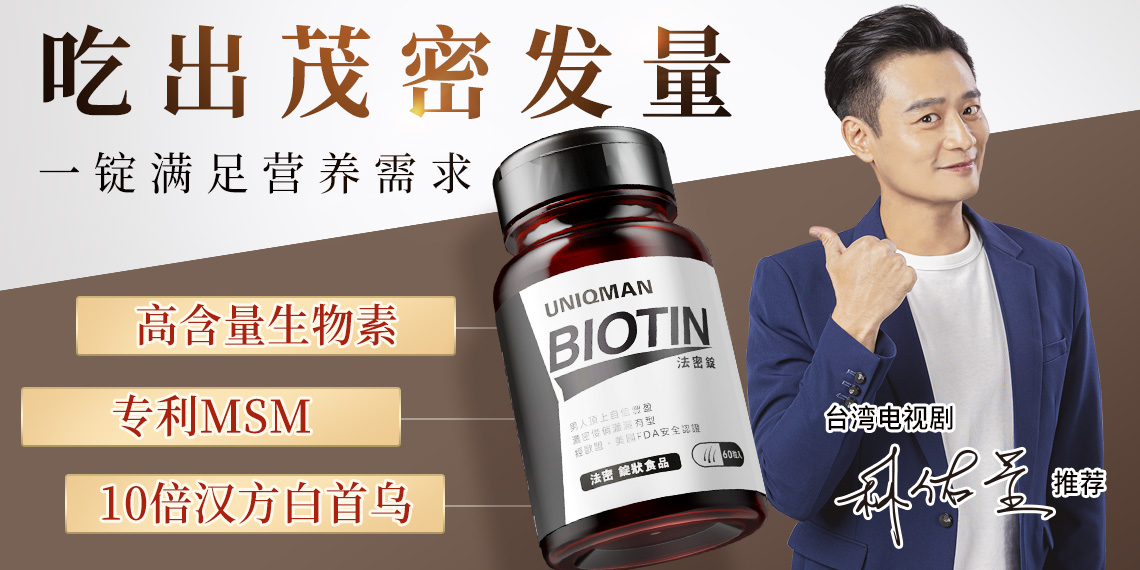 头发护理 - BHK's x UNIQMAN 新加坡官方网站 ︱ 台湾保健NO.1领导品牌