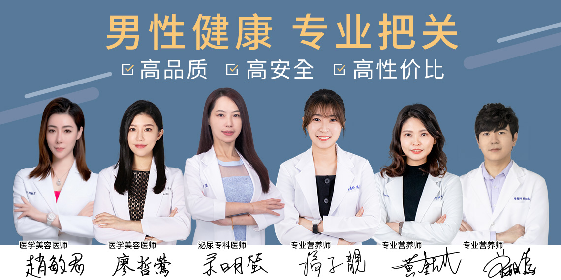人气热销 - UNIQMAN 马来西亚官方网站 | 台湾男性保健第一品牌