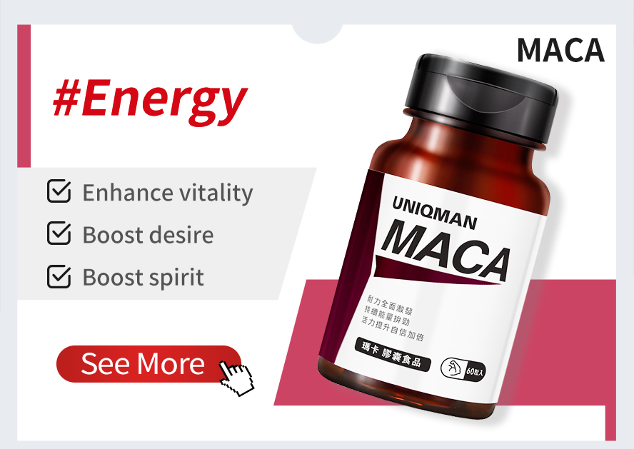 6 times concentrated black and red maca to enhance stamina, effective result after 8 weeks consumption