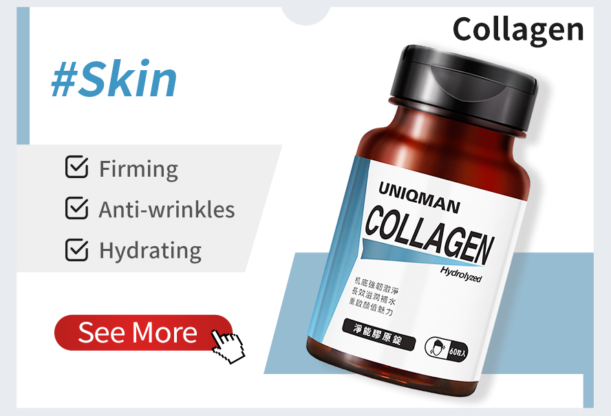 Man also need good skin care to prevent aging, UNIQMAN collagen is effective to reduce wrinkles and improve skin texture