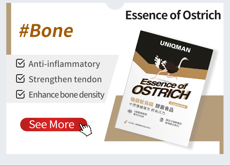 Ostrich essence helps to strengthen bones, rich in calcium to prevent osteoporisis, stay active and flexible to move