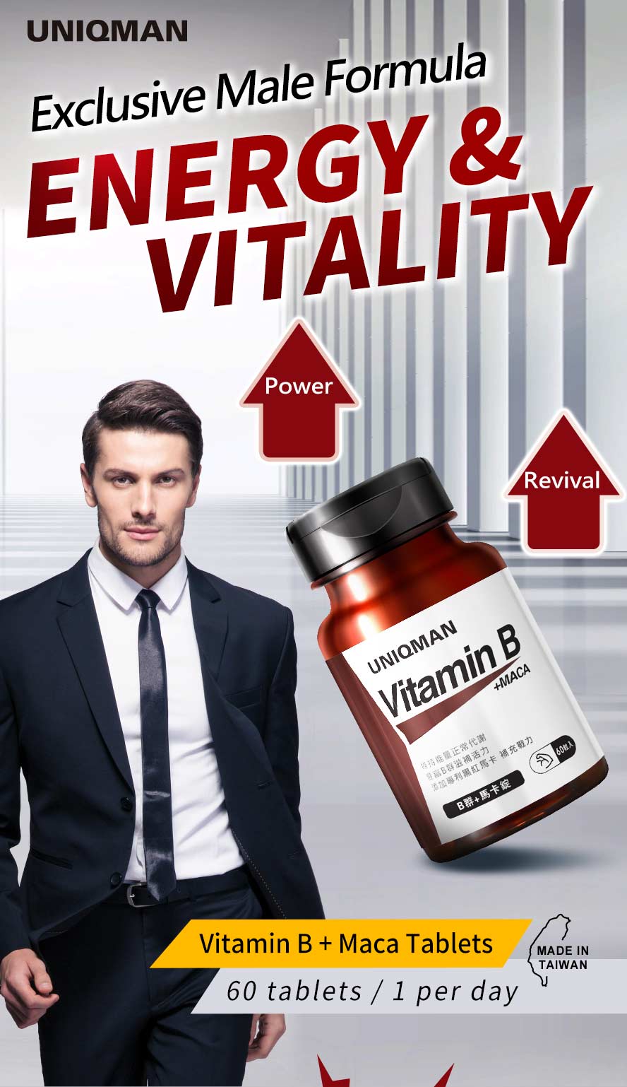 UNIQMAN Vitamin B complex with maca provides overall energy and stamina, fight fatigue all day long