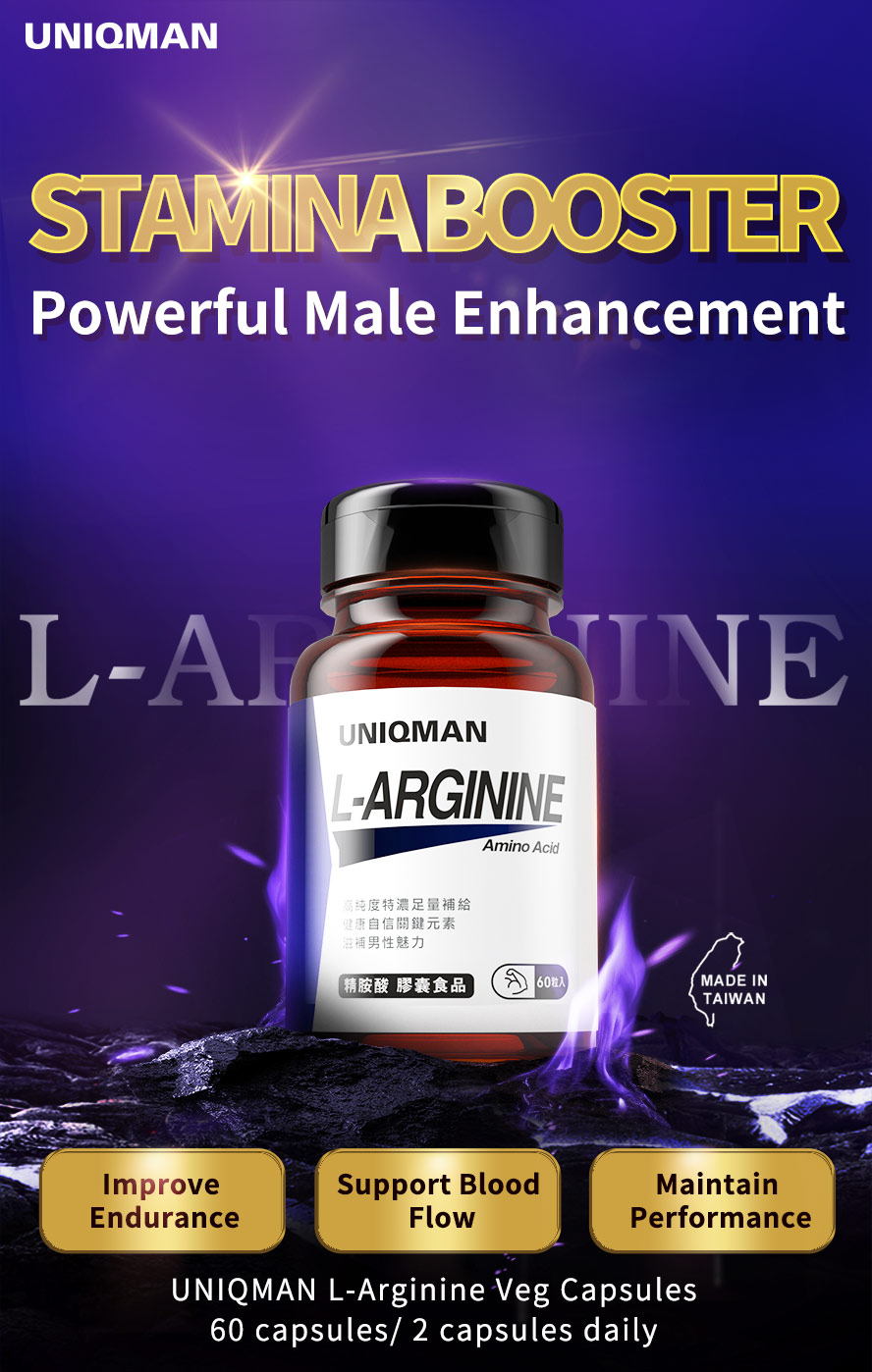 UNIQMAN L-Arginine is a stamina booster to improve endurance, support blood flow, promote congestion, and maintain long-lasting male performance