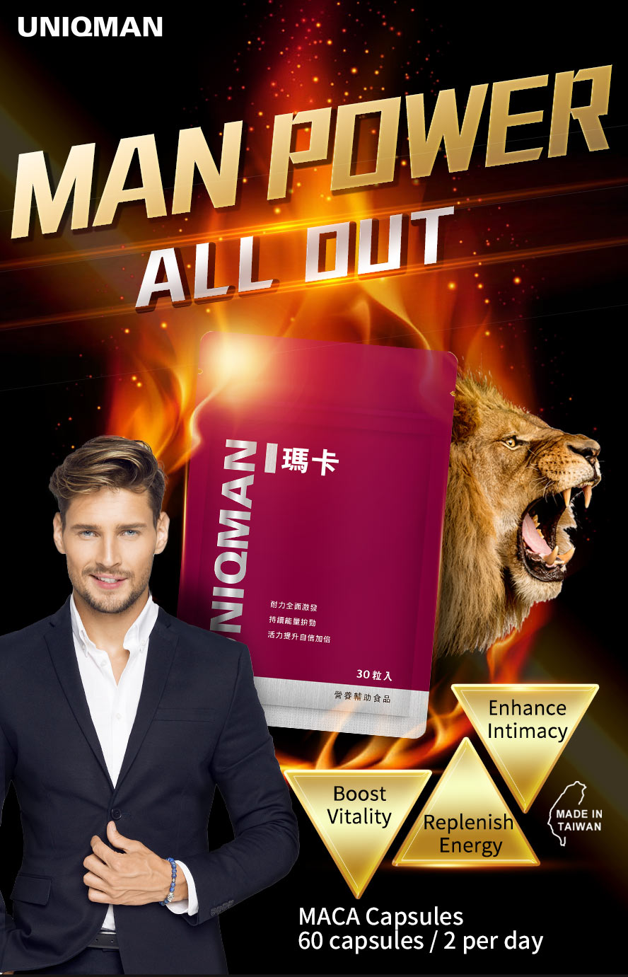 UNIQMAN Maca can replenish male energy and vitality, makes men stronger