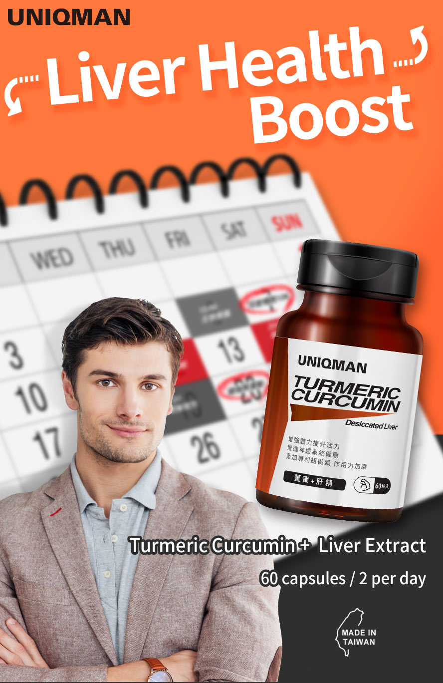 UNIQMAN Turmeric Curcumin contains liver extract to enhance liver health