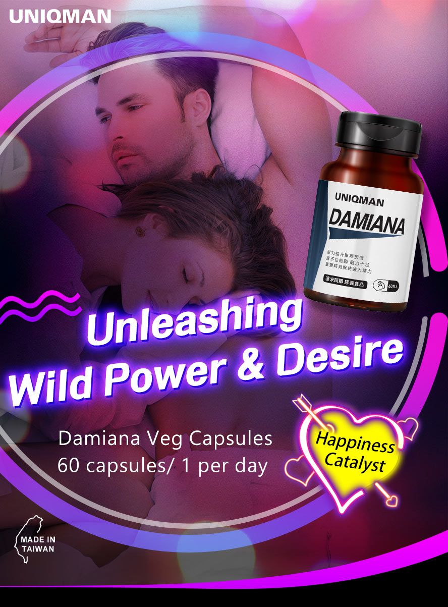 Damiana, also known as Turner leaves, an enhancer for men's wild desire