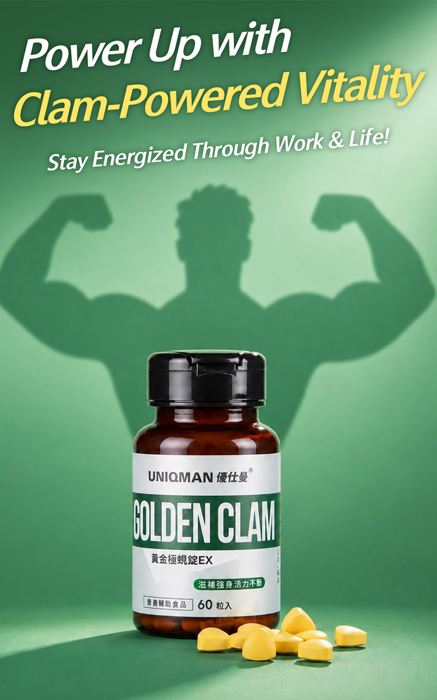 Concentrated clam tablets for convenient energy replenishment and liver protection.