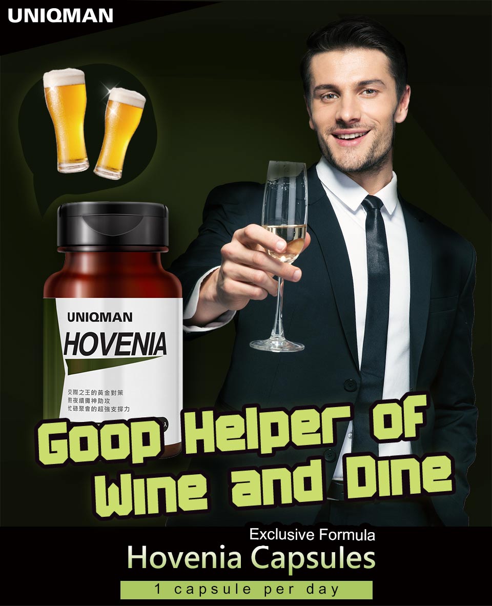 UNIQMAN Hovenia can facilitate the detoxification of the liver