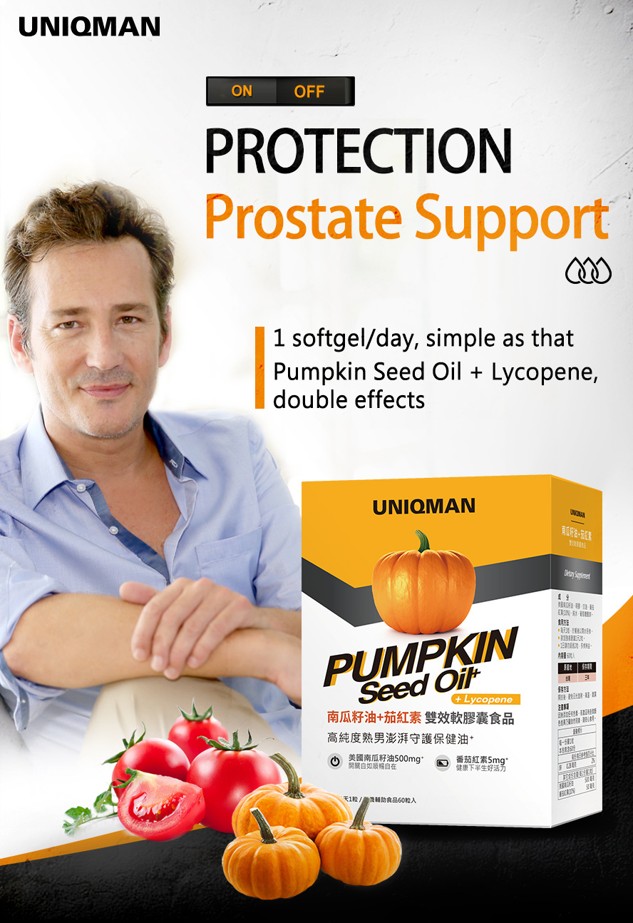 UNIQMAN Pumpkin Seed Oil + Lycopene supports urinary tract health
