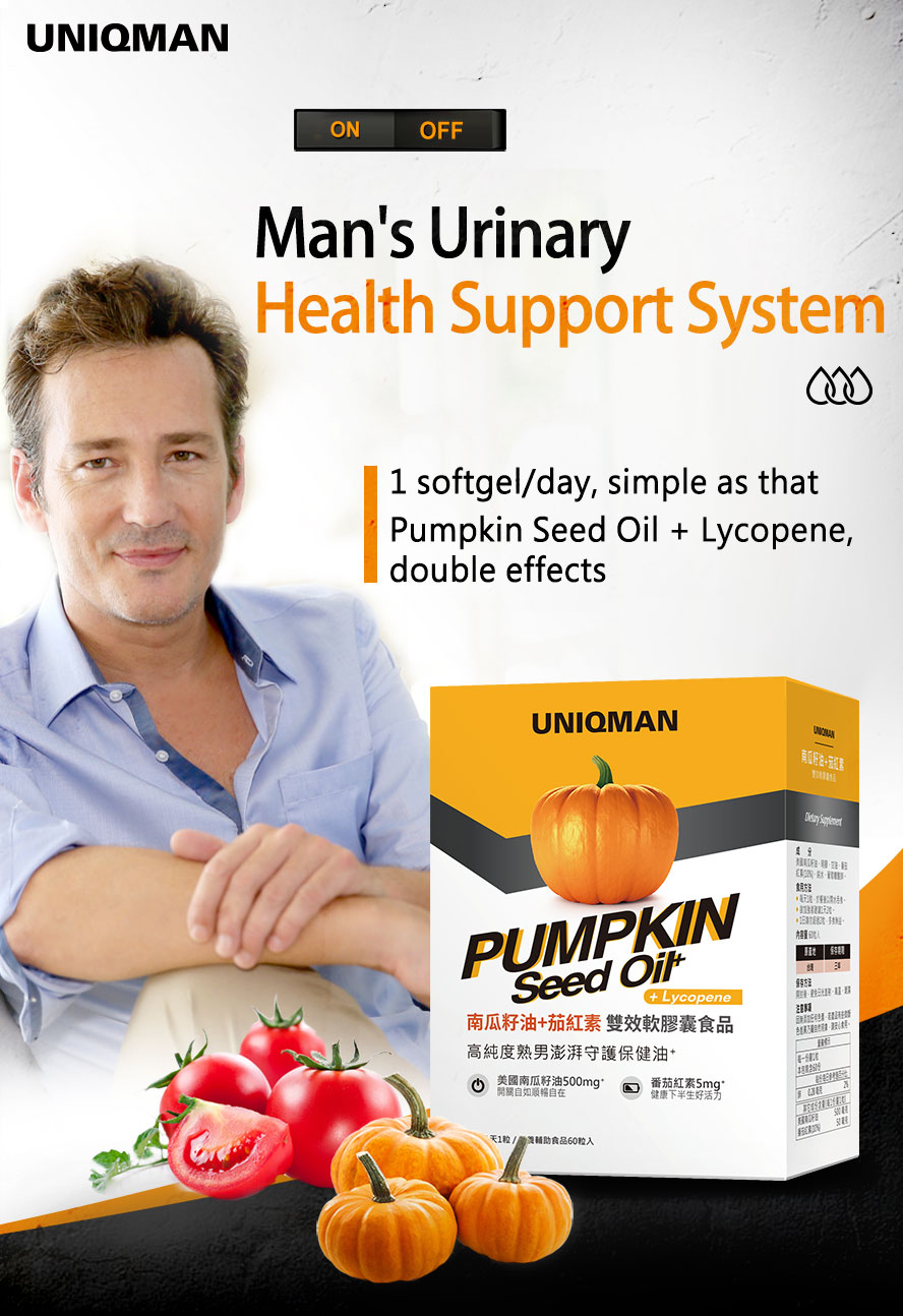 UNIQMAN Pumpkin Seed Oil with Lycopene supports urinary health by daily supplementation of 1 softgel