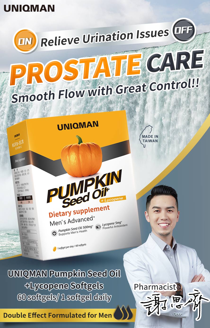 UNIQMAN Pumpkin Seed Oil with Lycopene supports urinary health by daily supplementation of 1 softgel