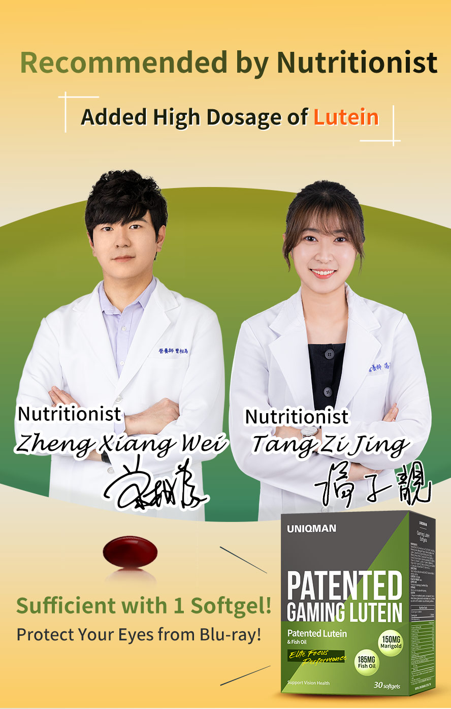 UNIQMAN Patented Gaming Lutein is recommended by nutritionists.