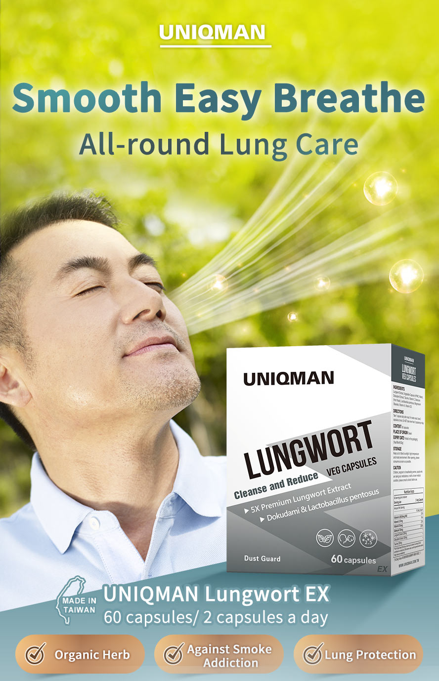 UNIQMAN Lungwort EX supports lung & respitatory health care to promote smooth easy care