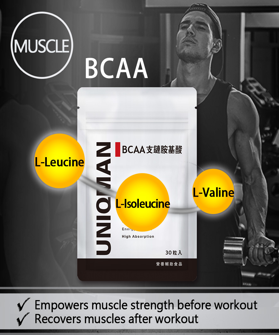 BCAA can reduce muscle fatigue after exercise