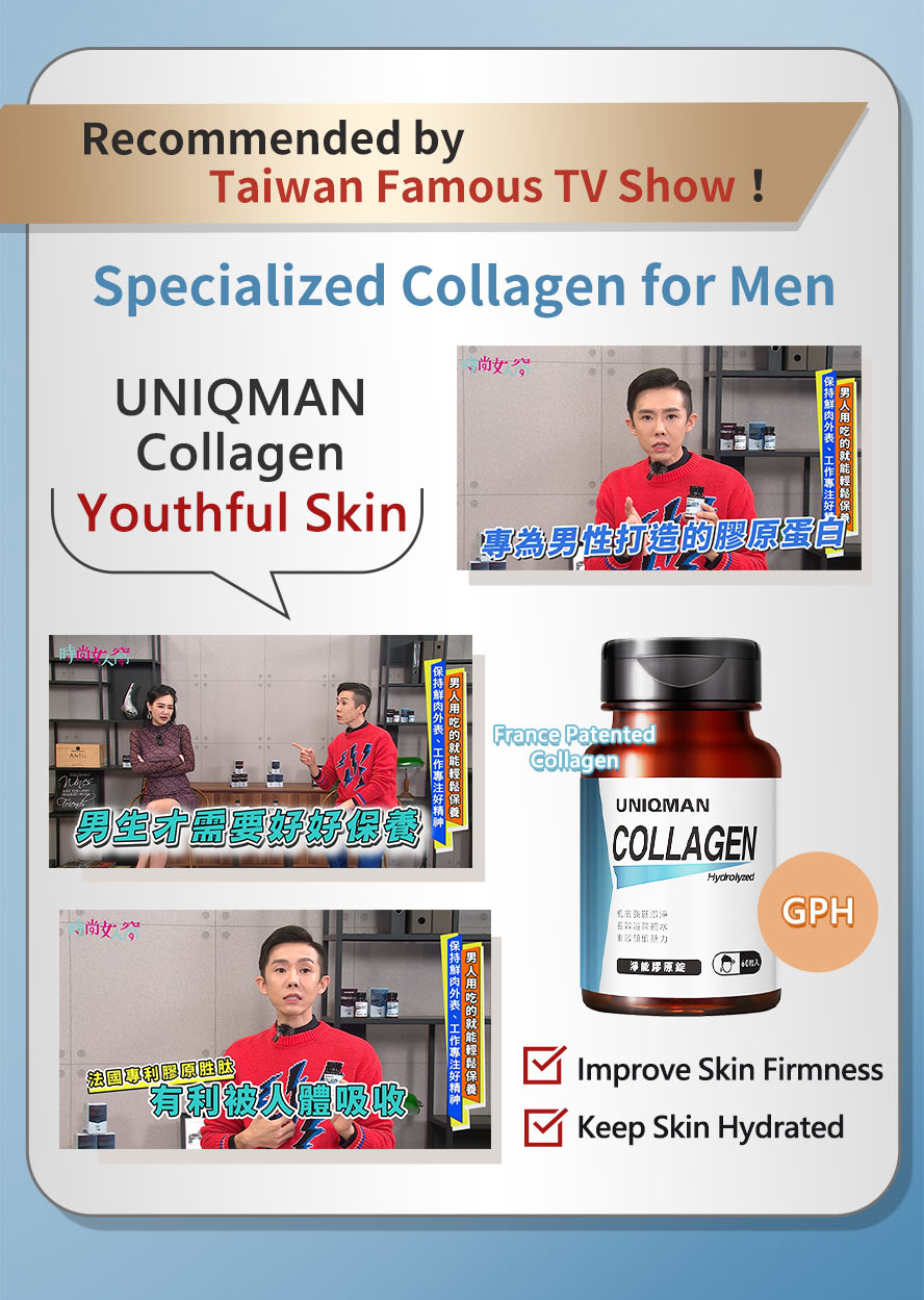 UNIQMAN Collagen is recommended by artist to improve skin firmness and keep skin hydrated for youthful skin.