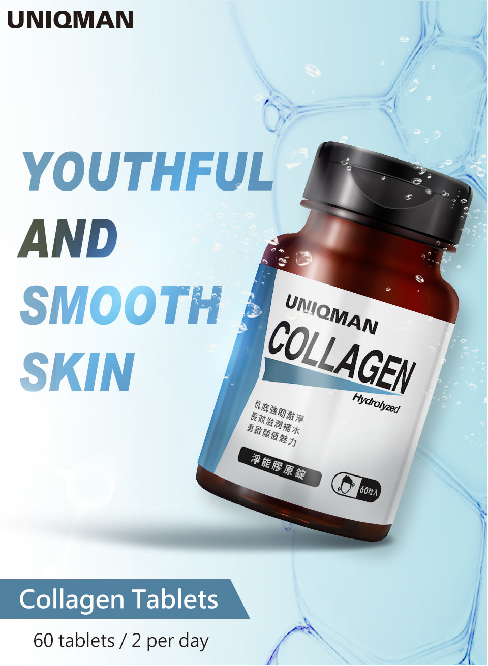 UNIQMAN Collagen protein gradually released in the intestine regions and absorption enhancement 