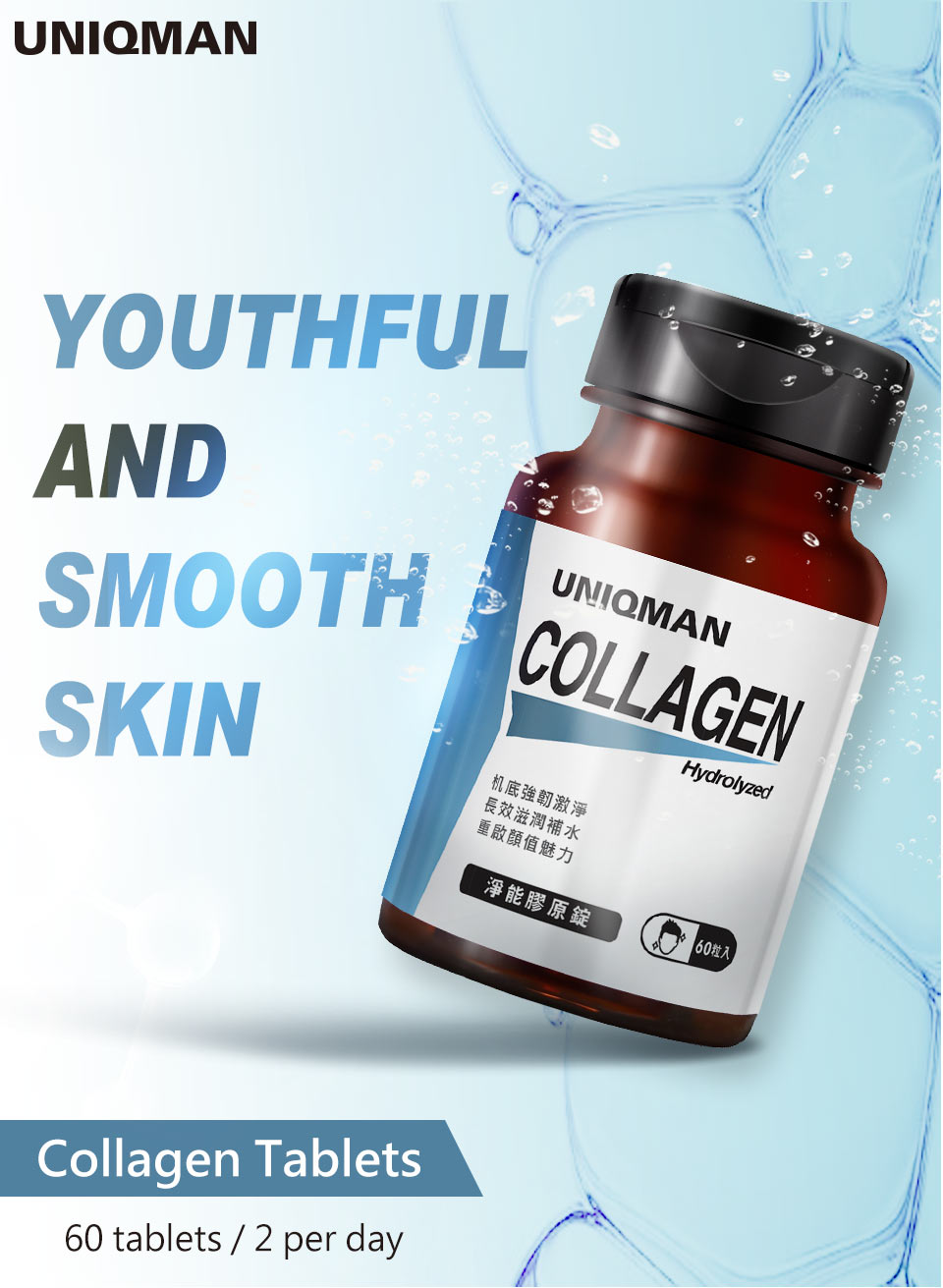 UNIQMAN Collagen protein gradually released in the intestine regions and absorption enhancement 
