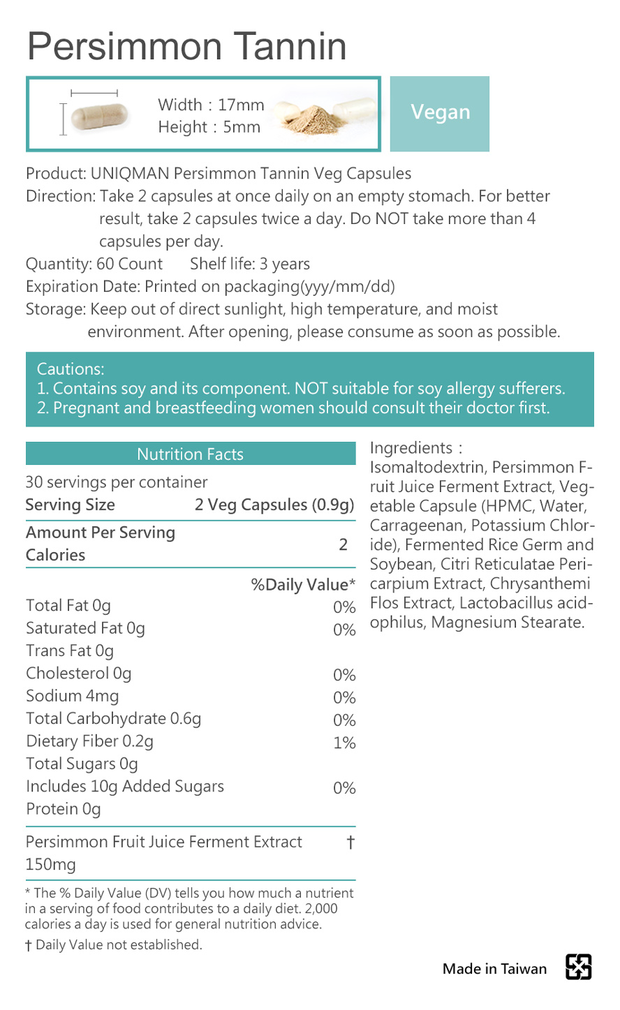 UNIQMAN Persimmon Tannin passes safe inspection and uses healthy natural ingredients.