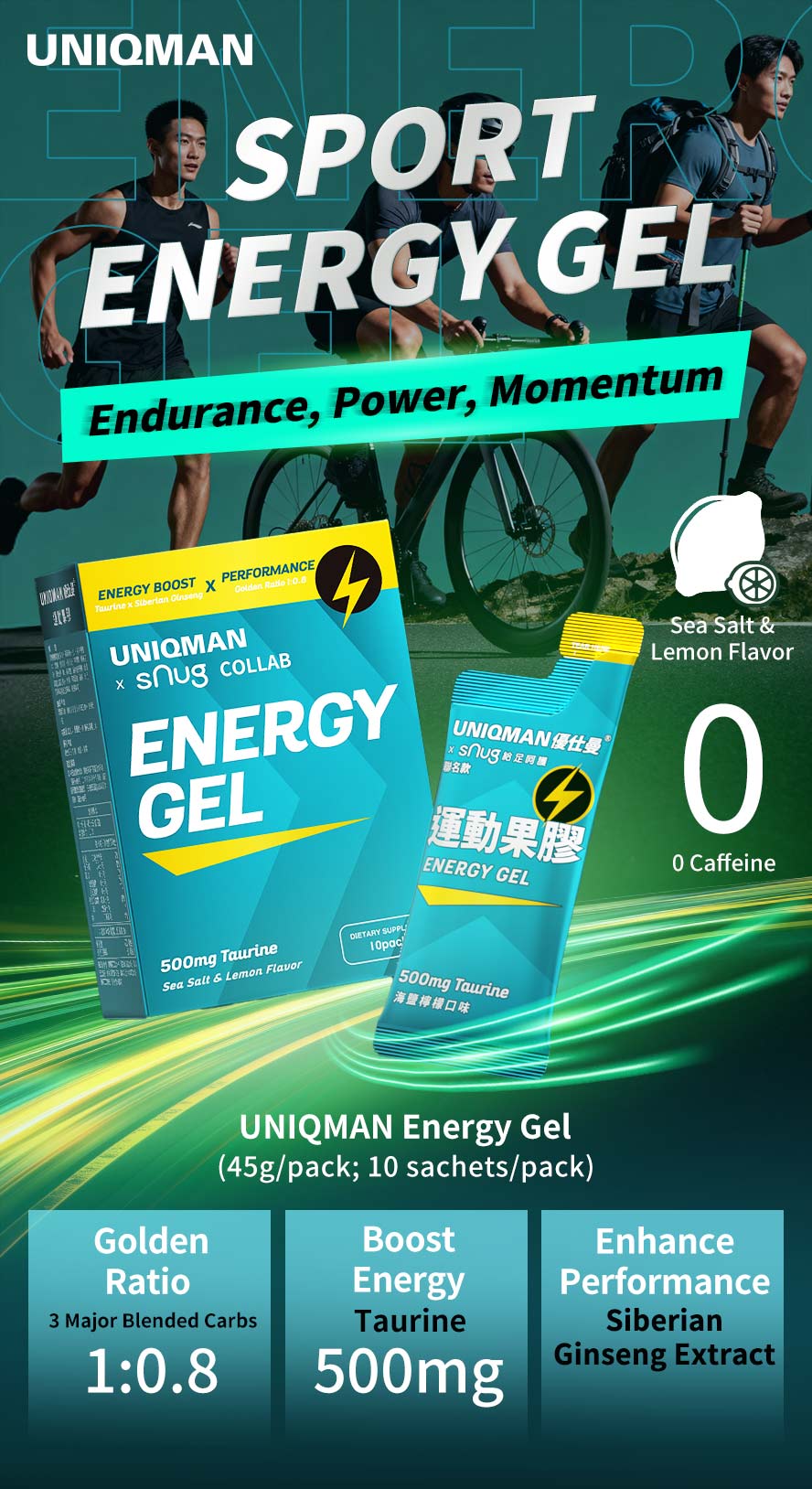 UNIQMAN Energy Gel designed for marathons, triathlons, and cycling, with triple carbs, taurine, and eleuthero for endurance and power. 