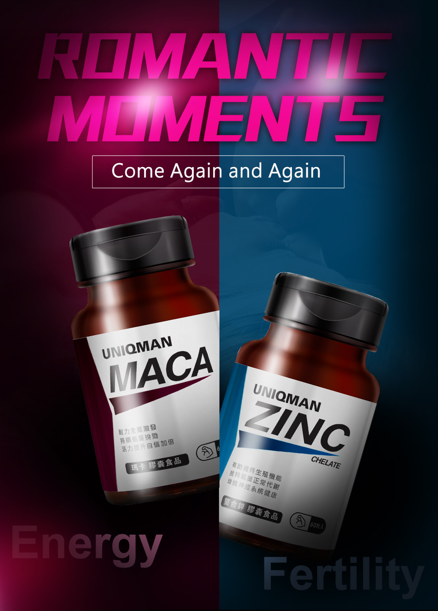 Provides best nutrition for men, Zinc and maca by UNIQMAN, highest quality supplementation to improve overall health 