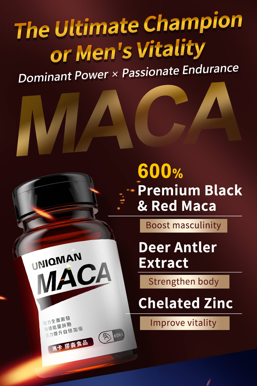 UNIQMAN Maca, 95% high-purity patented black-red maca, 6 times highly concentrated, which can quickly replenish men's physical strength and restore energy