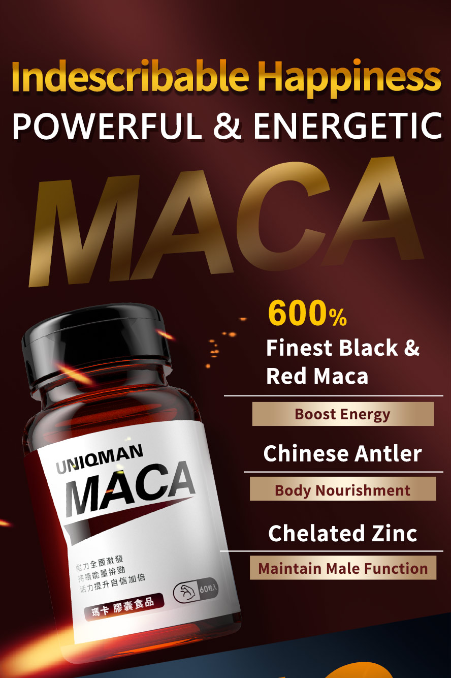 UNIQMAN Maca, 95% high-purity patented black-red maca, 6 times highly concentrated