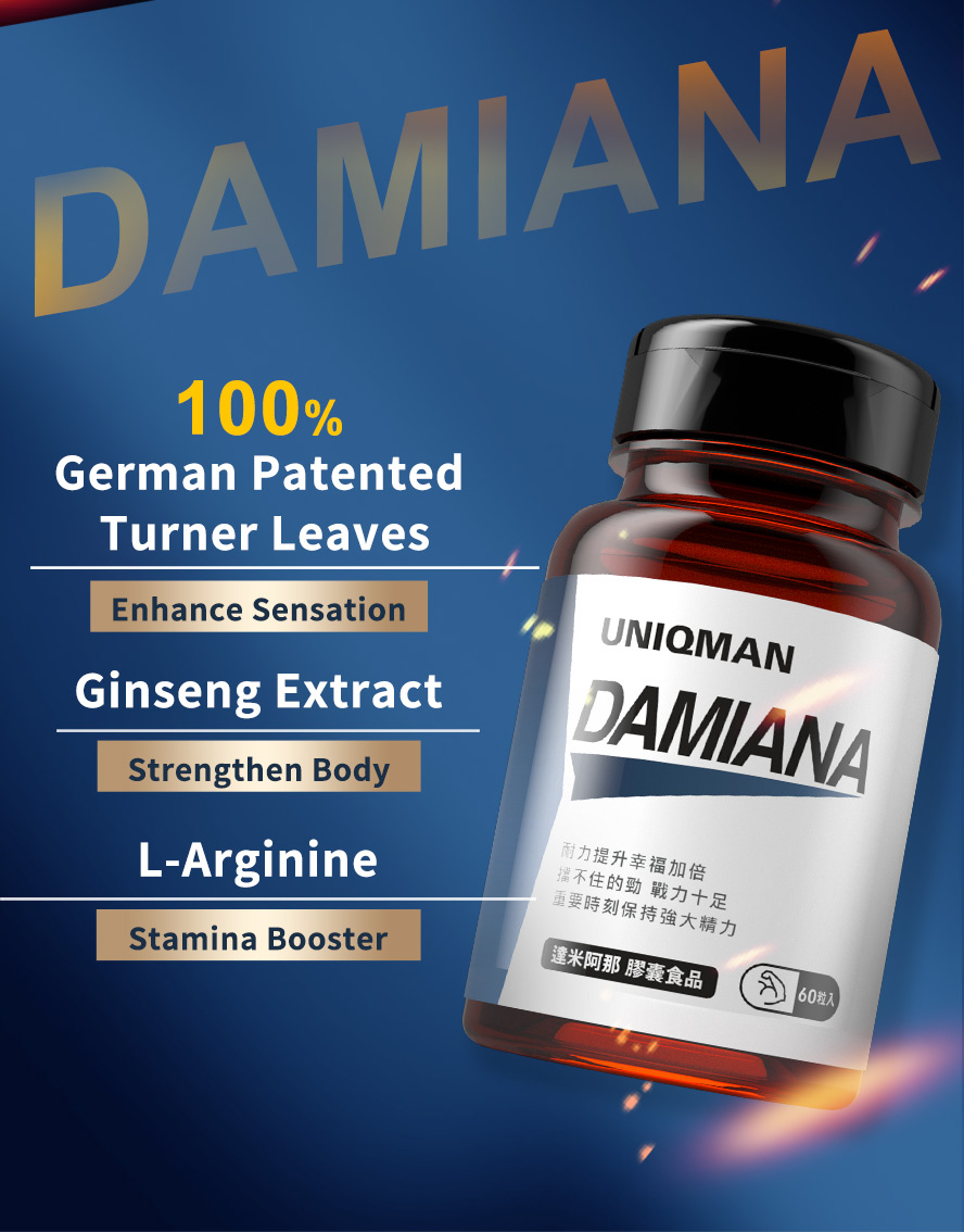 Damiana can regulate the nervous system, gently stimulate male hormones, enhance sensitivity and energy, higher up men's pleasure and satisfaction 