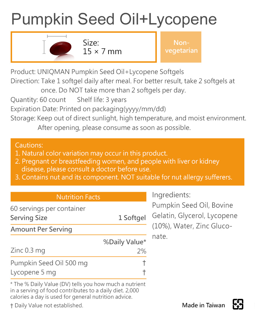 UNIQMAN Pumpkin Seed Oil can improve men's urination function in 4 weeks.