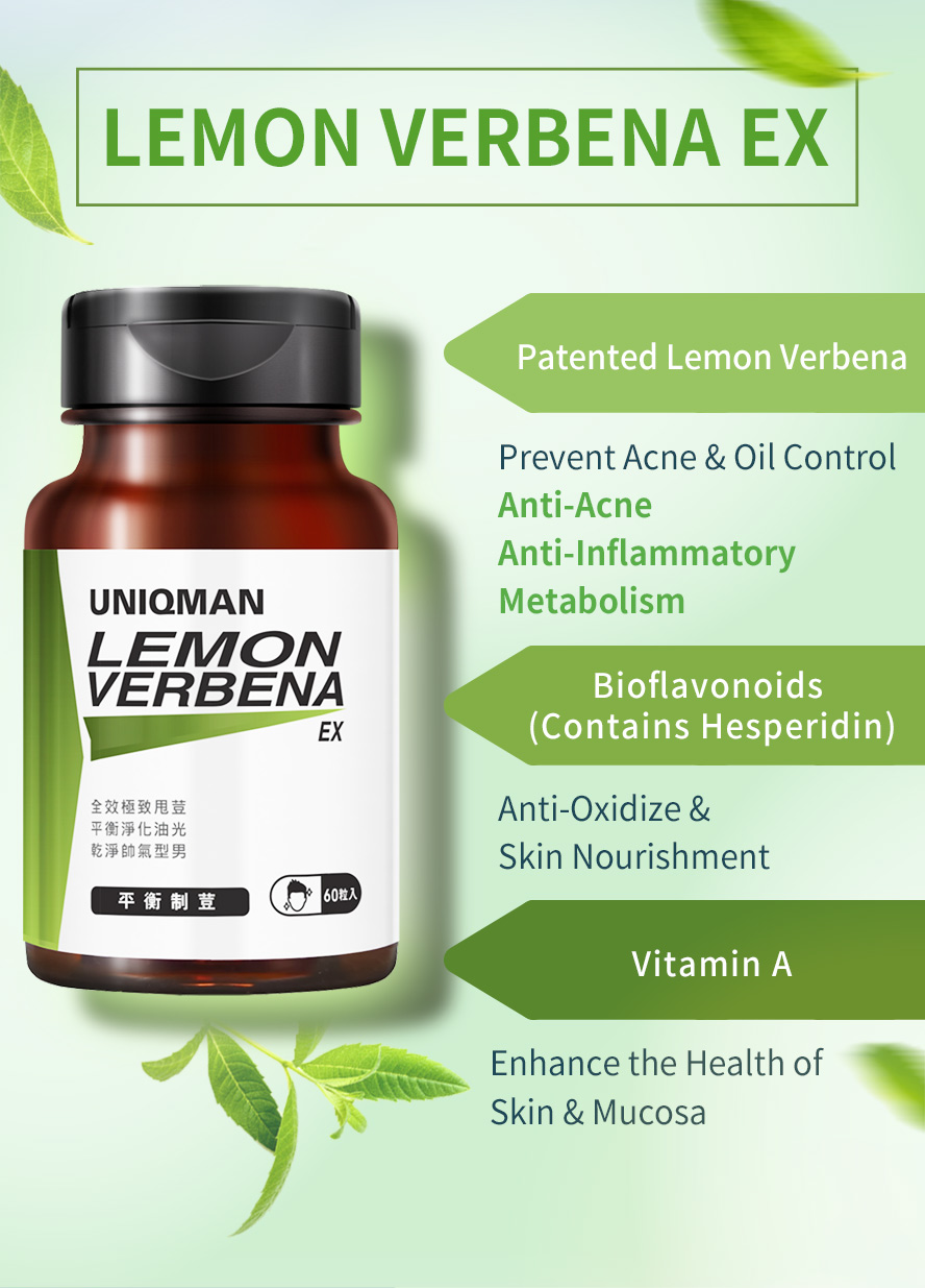 UNIQMAN Lemon Verbena EX uses patented lemon verbena extract to build acne-free physique
