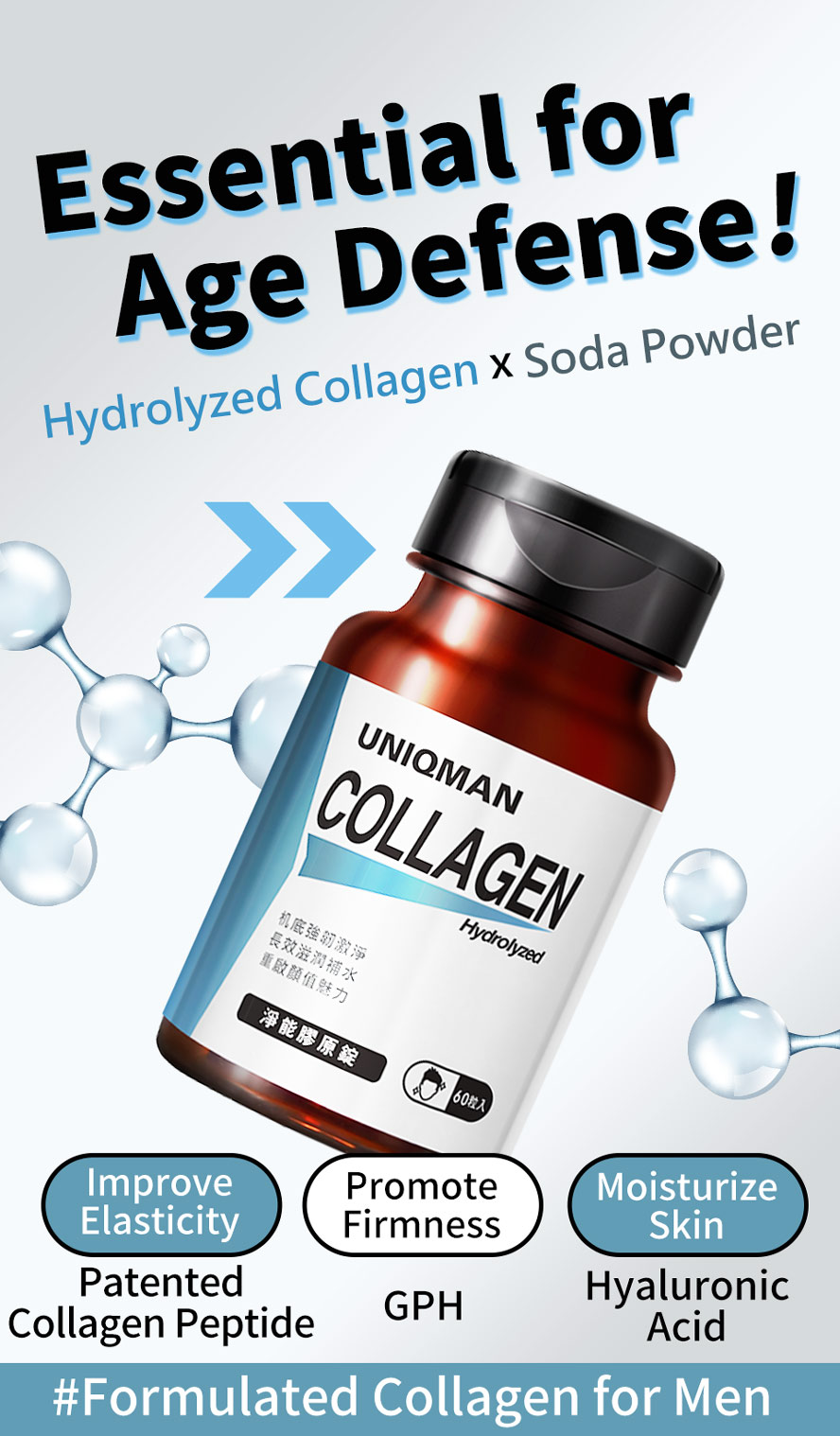 An easy skincare for men to improve skin elasticity, firm up skin and moisturize skin.