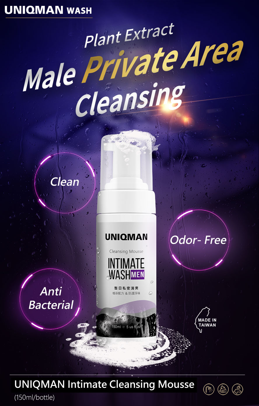 UNIQMAN Male Mousse is the best hygiene care products for men.